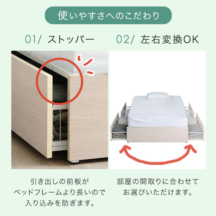 [ダブル] 収納付きベッド フレーム頑丈 スチール 引出し付 ベッドフレーム単品 おしゃれ ローベッド 省スペース〔17620018〕