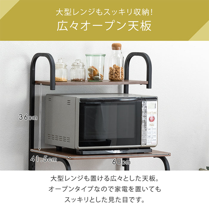 ［幅60］キッチンラック コンセント付き キャスター/アジャスター切り替え S字フック4個 スライド棚 メラミン天板 レンジ台 キッチン収納〔17620022〕