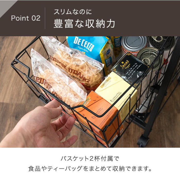 キッチンラック キャスター/アジャスター切り替え 3段 バスケット付 スライド棚 隙間収納 キッチンワゴン〔17620024〕