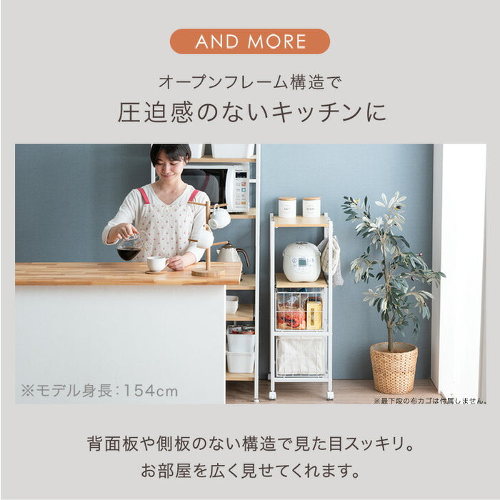 キッチンラック キャスター/アジャスター切り替え 3段 バスケット付 スライド棚 隙間収納 キッチンワゴン〔17620024〕