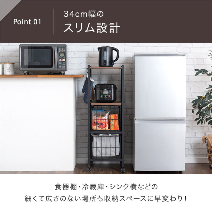 キッチンラック キャスター/アジャスター切り替え 3段 バスケット付 スライド棚 隙間収納 キッチンワゴン〔17620024〕