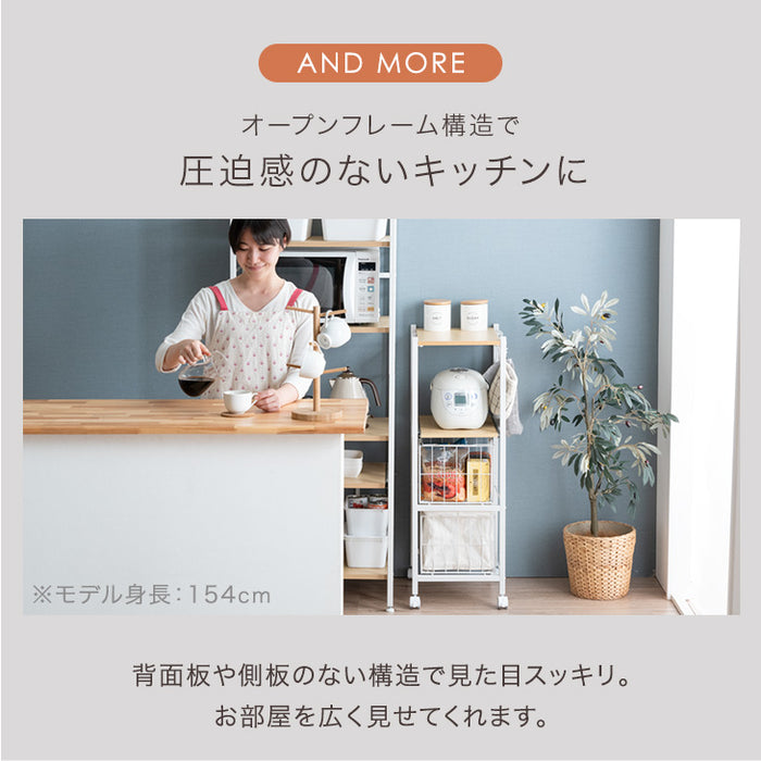 キッチンラック キャスター/アジャスター切り替え 3段 バスケット付 スライド棚 隙間収納 キッチンワゴン〔17620024〕
