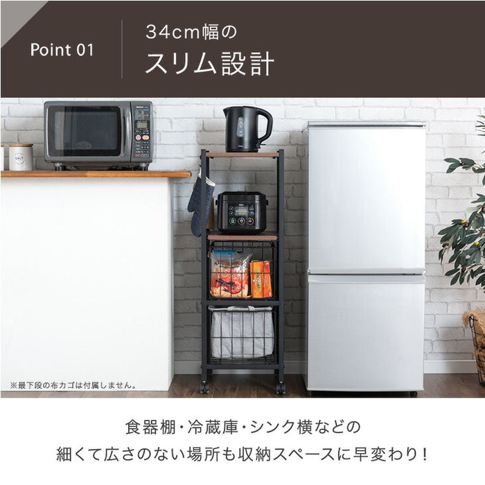 キッチンラック キャスター/アジャスター切り替え 3段 バスケット付 スライド棚 隙間収納 キッチンワゴン〔17620024〕