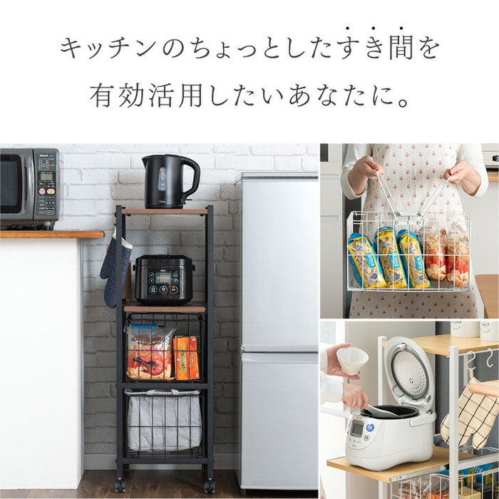 キッチンラック キャスター/アジャスター切り替え 3段 バスケット付 スライド棚 隙間収納 キッチンワゴン〔17620024〕