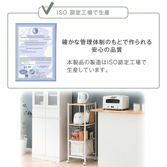 キッチンラック キャスター/アジャスター切り替え 3段 バスケット付 スライド棚 隙間収納 キッチンワゴン〔17620024〕