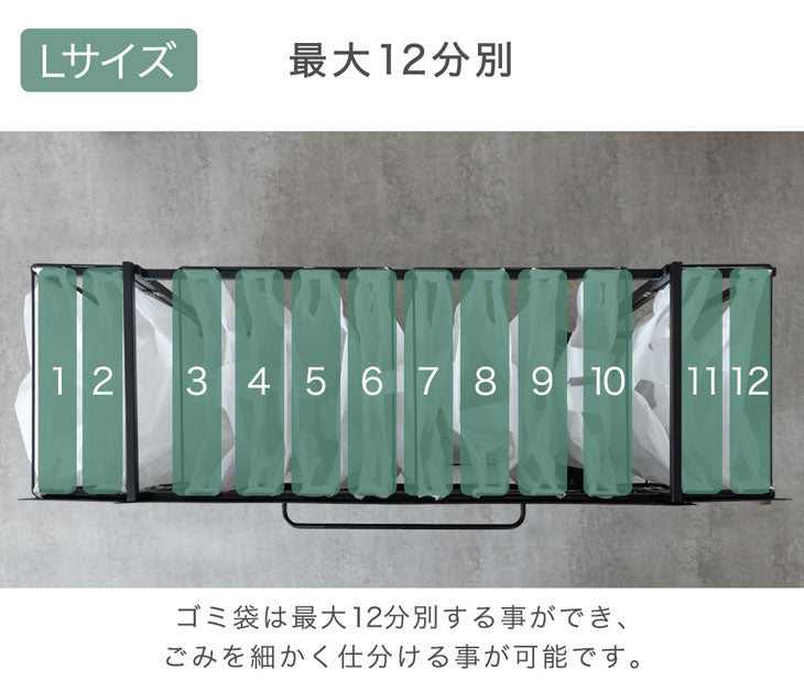 特許取得 拡張ゴミ箱 Sサイズ 蓋無し 最大6分別 キャスター付 ゴミ袋ホルダー 拡張OK 蓋無し ダストボックス〔17620098〕