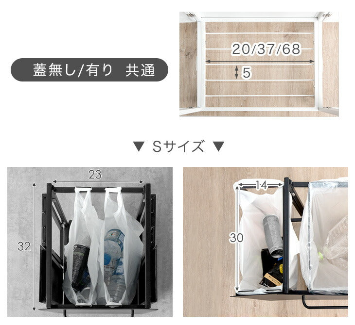 特許取得 拡張ゴミ箱 Sサイズ 蓋無し 最大6分別 キャスター付 ゴミ袋ホルダー 拡張OK 蓋無し ダストボックス〔17620098〕