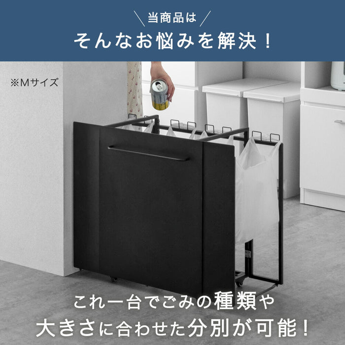 ［フタ有り Sサイズ］特許取得 拡張ゴミ箱 最大6分別 キャスター付 ゴミ袋ホルダー 拡張OK ダストボックス〔99900577〕