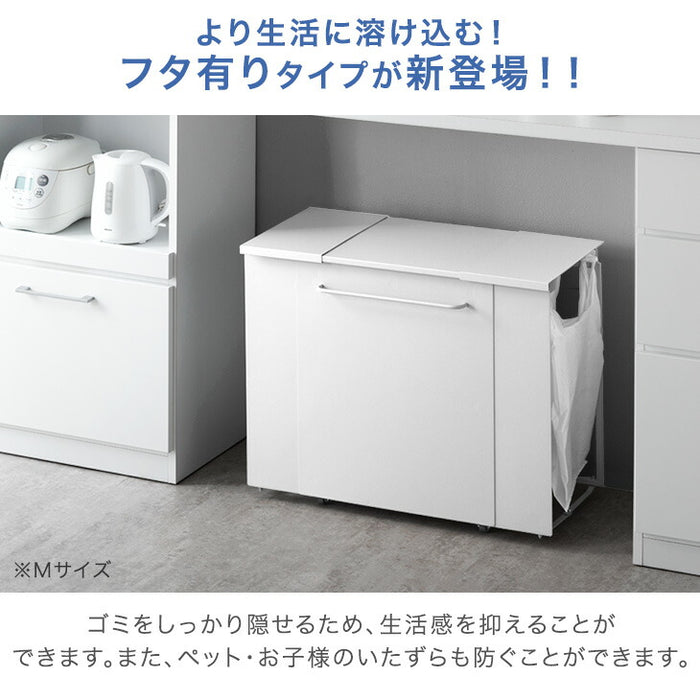 ［フタ有り Sサイズ］特許取得 拡張ゴミ箱 最大6分別 キャスター付 ゴミ袋ホルダー 拡張OK ダストボックス〔99900577〕