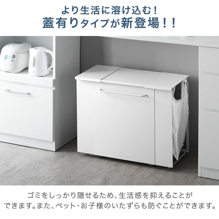 特許取得 拡張ゴミ箱 Sサイズ 蓋無し 最大6分別 キャスター付 ゴミ袋ホルダー 拡張OK 蓋無し ダストボックス〔17620098〕