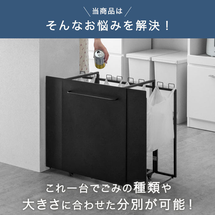 特許取得 拡張ゴミ箱 Sサイズ 蓋無し 最大6分別 キャスター付 ゴミ袋ホルダー 拡張OK 蓋無し ダストボックス〔17620098〕