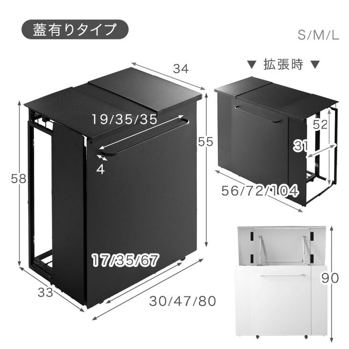 特許取得 拡張ゴミ箱 Sサイズ 蓋無し 最大6分別 キャスター付 ゴミ袋ホルダー 拡張OK 蓋無し ダストボックス〔17620098〕