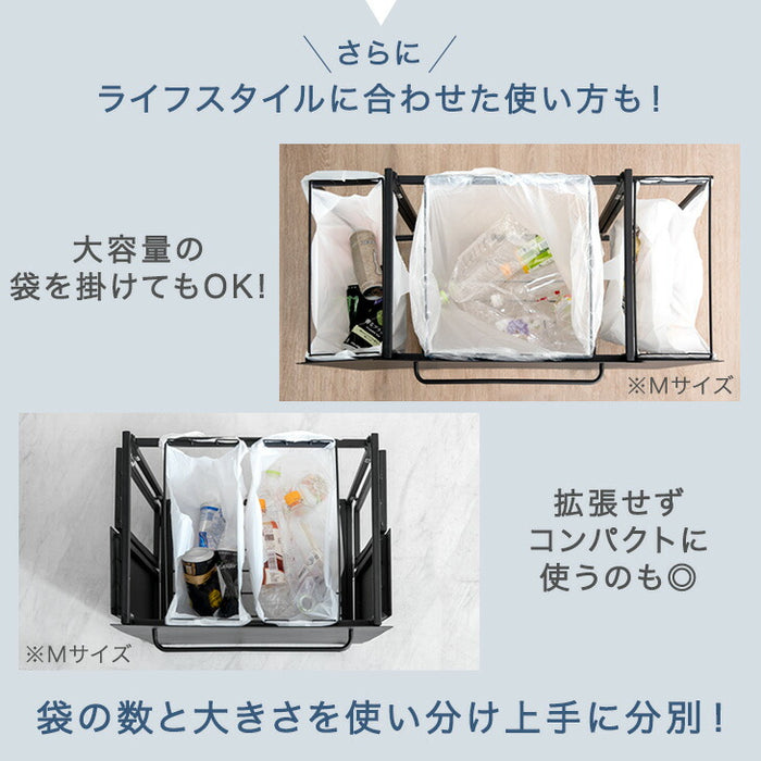 ［フタ有り Sサイズ］特許取得 拡張ゴミ箱 最大6分別 キャスター付 ゴミ袋ホルダー 拡張OK ダストボックス〔99900577〕