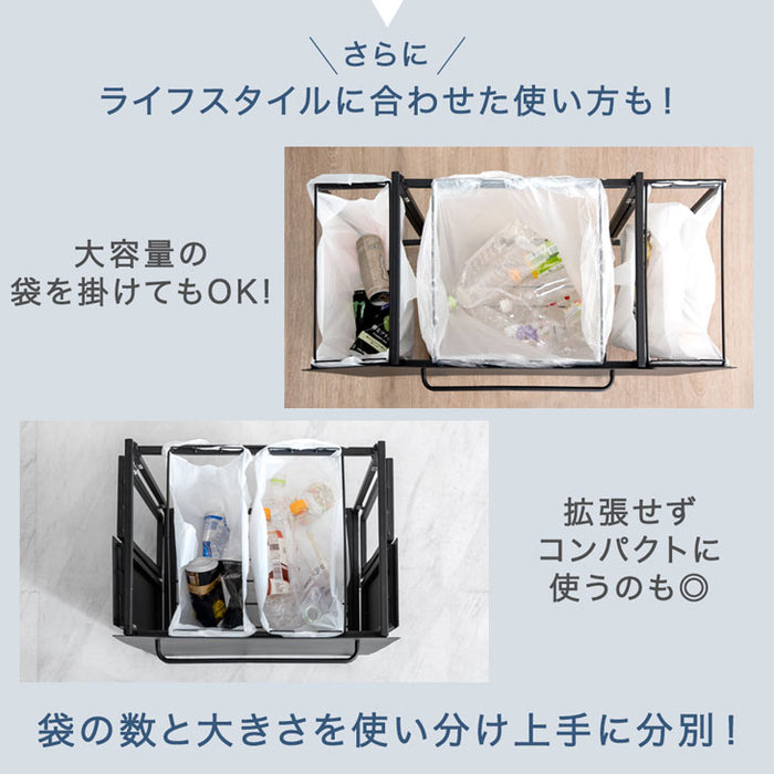 特許取得 拡張ゴミ箱 Sサイズ 蓋無し 最大6分別 キャスター付 ゴミ袋ホルダー 拡張OK 蓋無し ダストボックス〔17620098〕