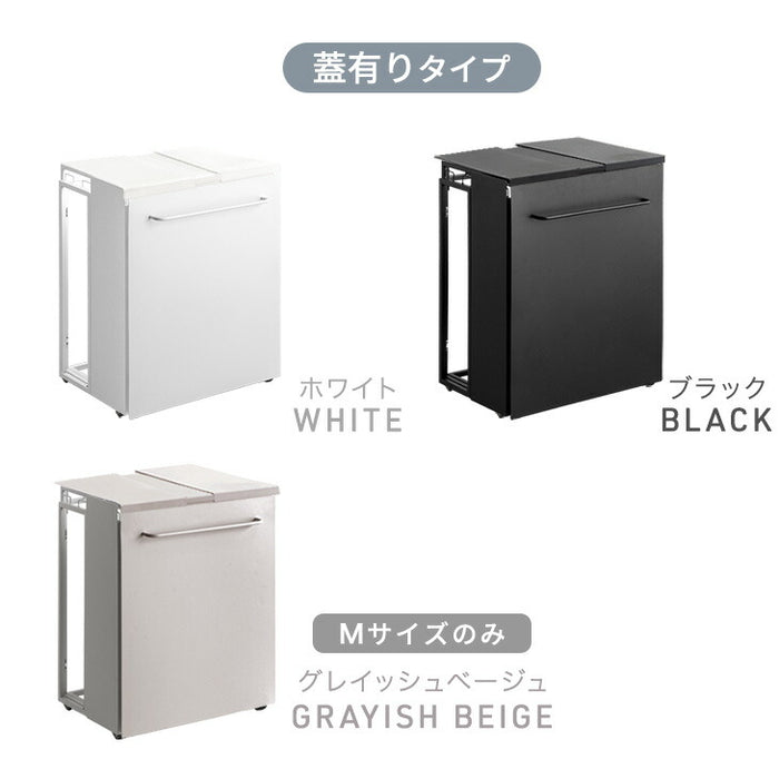 特許取得 拡張ゴミ箱 Sサイズ 蓋無し 最大6分別 キャスター付 ゴミ袋ホルダー 拡張OK 蓋無し ダストボックス〔17620098〕