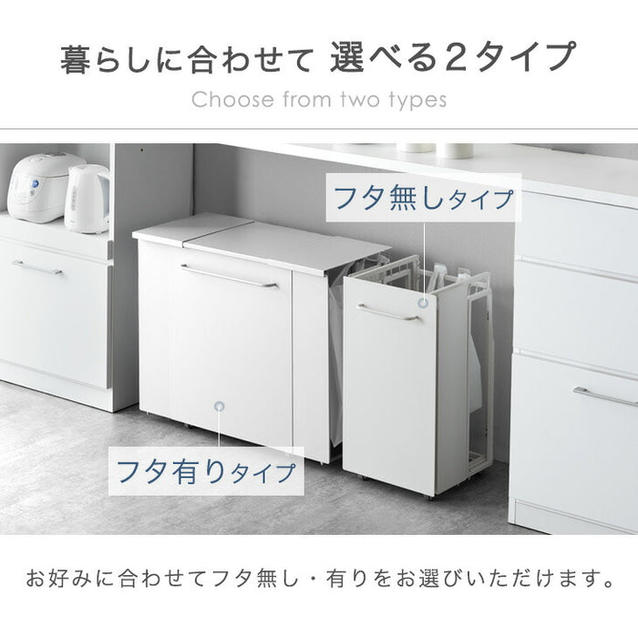［フタ有り Mサイズ］特許取得 拡張ゴミ箱 最大8分別 キャスター付 ゴミ袋ホルダー 拡張OK ダストボックス〔99900578〕