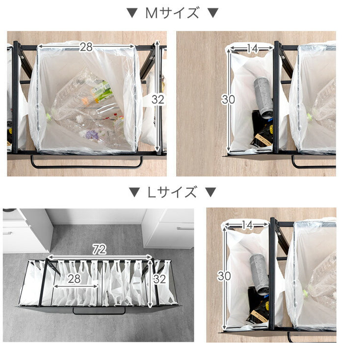 特許取得 拡張ゴミ箱 Sサイズ 蓋無し 最大6分別 キャスター付 ゴミ袋ホルダー 拡張OK 蓋無し ダストボックス〔17620098〕