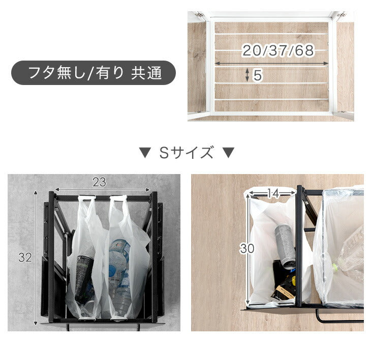 ［フタ有り Mサイズ］特許取得 拡張ゴミ箱 最大8分別 キャスター付 ゴミ袋ホルダー 拡張OK ダストボックス〔99900578〕