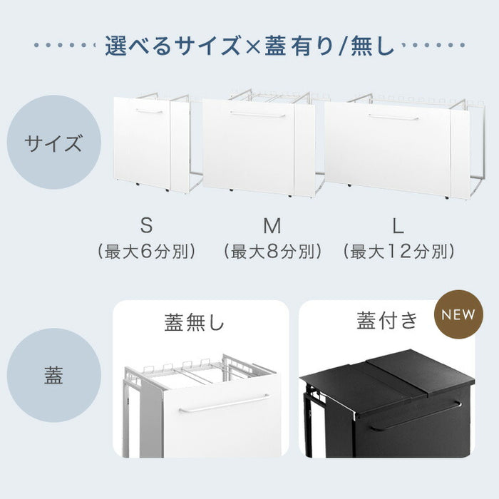 特許取得 拡張ゴミ箱 Sサイズ 蓋無し 最大6分別 キャスター付 ゴミ袋ホルダー 拡張OK 蓋無し ダストボックス〔17620098〕