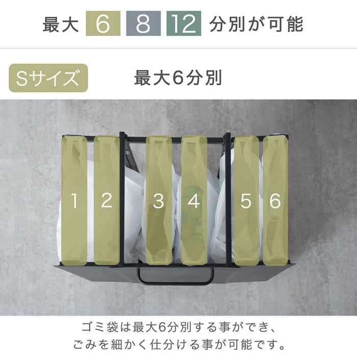 特許取得 拡張ゴミ箱 Mサイズ 最大8分別 キャスター付 ゴミ袋ホルダー 拡張OK フタ無し ダストボックス〔17620026〕