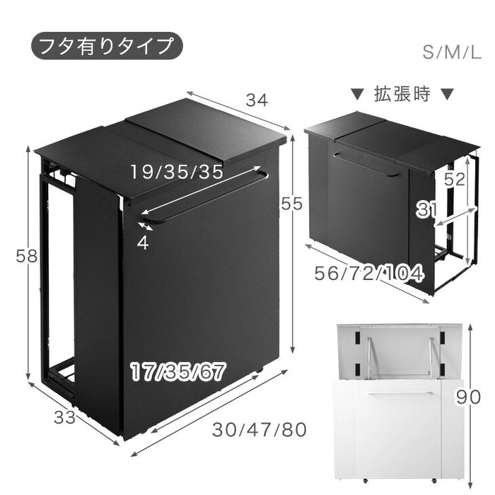 ［フタ有り Mサイズ］特許取得 拡張ゴミ箱 最大8分別 キャスター付 ゴミ袋ホルダー 拡張OK ダストボックス〔99900578〕