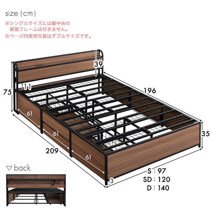 [シングル] 超大容量 収納ベッド フレーム単品 宮棚 2コンセント 頑丈 引き出し ベッド〔17620027〕