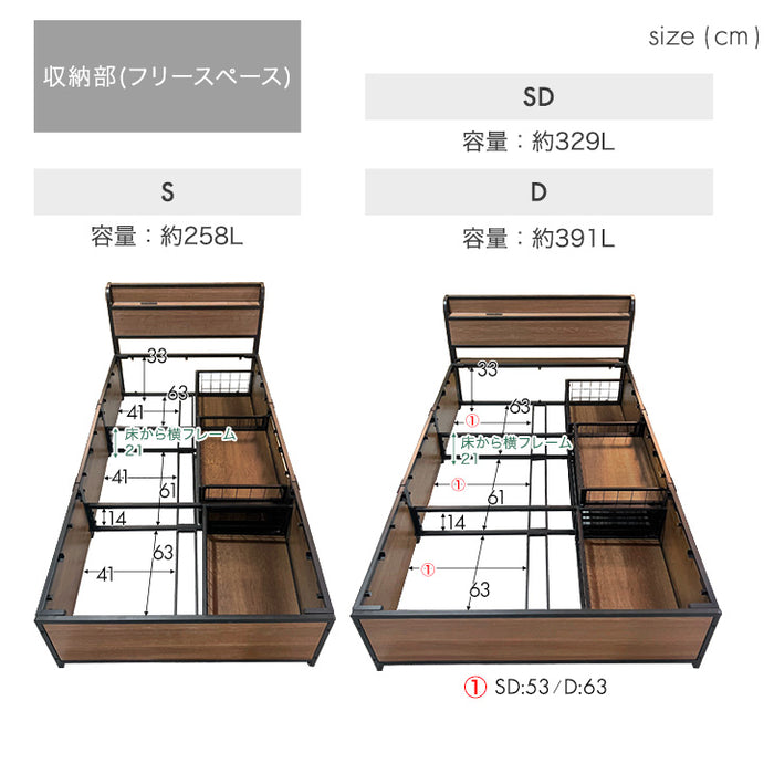 [シングル] 超大容量 収納ベッド フレーム単品 宮棚 2コンセント 頑丈 引き出し ベッド〔17620027〕