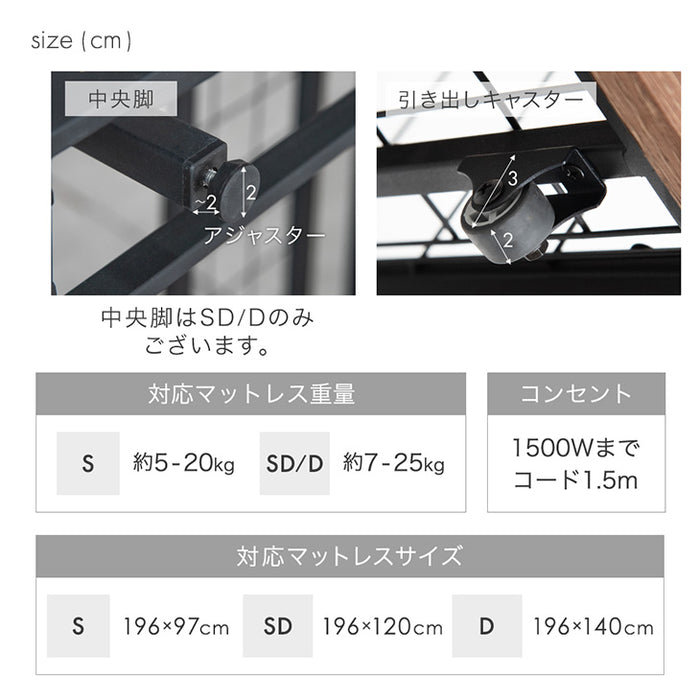 [ダブル] 超大容量 収納ベッド フレーム単品 宮棚 2コンセント 頑丈 引き出し ベッド〔17620029〕