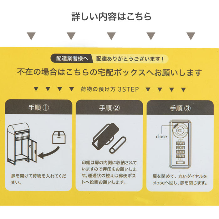 ポスト一体型 宅配ボックス ゼロリターン錠 大容量 82L 盗難防止ワイヤー付 ダイヤル錠 防水 防塵 屋外 OK 戸建て マグネット ダブルキー 木目調 おしゃれ〔17620033〕