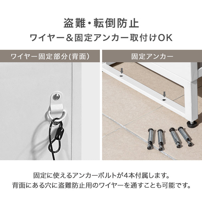 ポスト一体型 宅配ボックス ゼロリターン錠 大容量 82L 盗難防止ワイヤー付 ダイヤル錠 防水 防塵 屋外 OK 戸建て マグネット ダブルキー 木目調 おしゃれ〔17620033〕