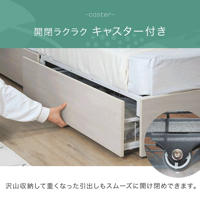 ［シングル］収納付きベッド マットレスセット ボンネルコイルマットレスセット フレーム頑丈 スチール 引出し付〔17620040〕