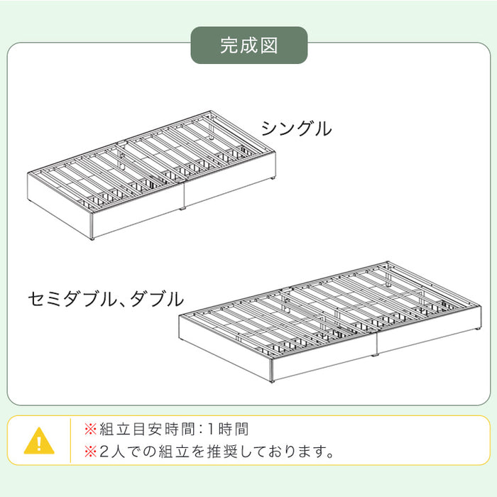 ［シングル］収納付きベッド マットレスセット ボンネルコイルマットレスセット フレーム頑丈 スチール 引出し付〔17620040〕