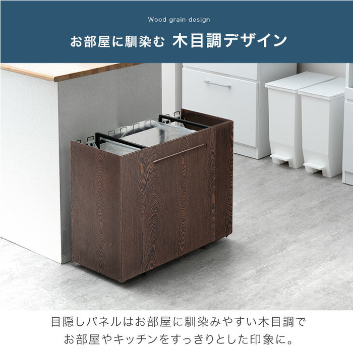 フタ：無し] 特許取得！ 最大8分別 拡張OK 木目調 目隠し ダスト