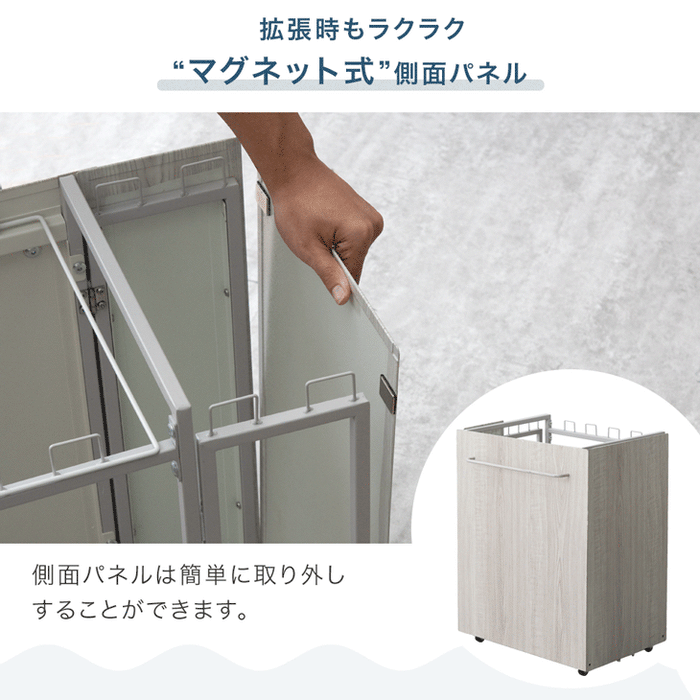 最大8分別 ダストワゴン 木目調 拡張可能 キャスター付
