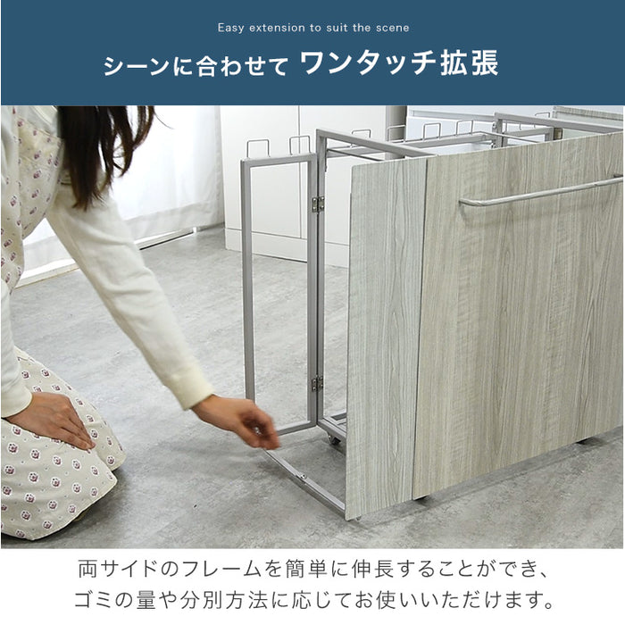 [フタ：無し] 特許取得！ 最大8分別 拡張OK 木目調 目隠し ダストワゴン キャスター付き〔17620097〕