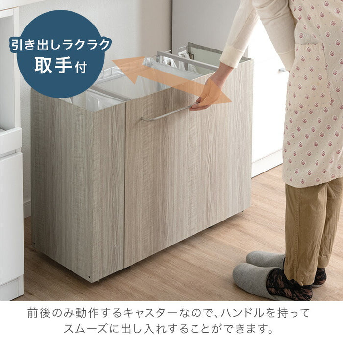 [フタ：無し] 特許取得！ 最大8分別 拡張OK 木目調 目隠し ダストワゴン キャスター付き〔17620097〕