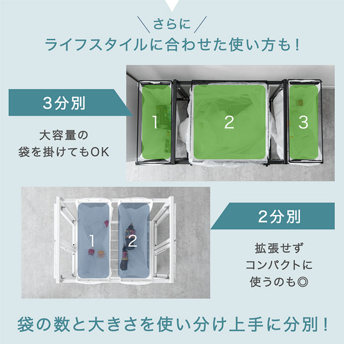 最大8分別 ダストワゴン 拡張式 ゴミ袋スタンド キャスター付き〔17620100〕