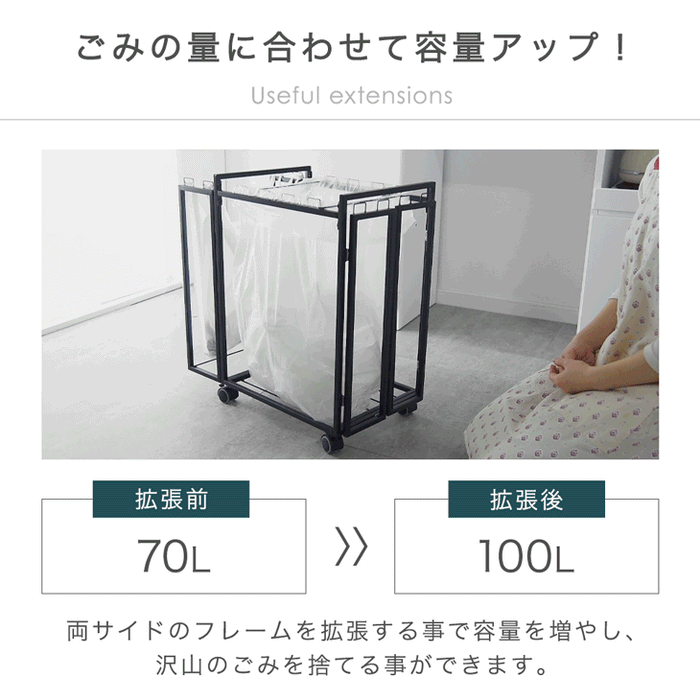 最大8分別 ダストワゴン 拡張式 ゴミ袋スタンド キャスター付き〔17620100〕
