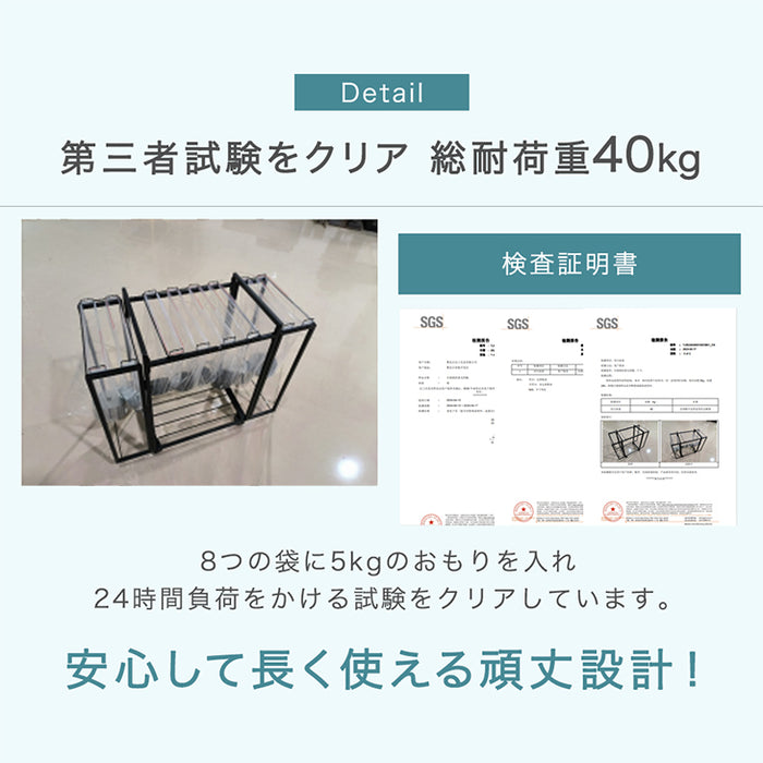 最大8分別 ダストワゴン 拡張式 ゴミ袋スタンド キャスター付き〔17620100〕