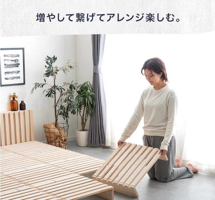［8枚］増やして繋げる パレットベッド すのこ ロボット掃除機対応 木製 完成品 ローベッド ベッド 天然木パイン〔17620114〕