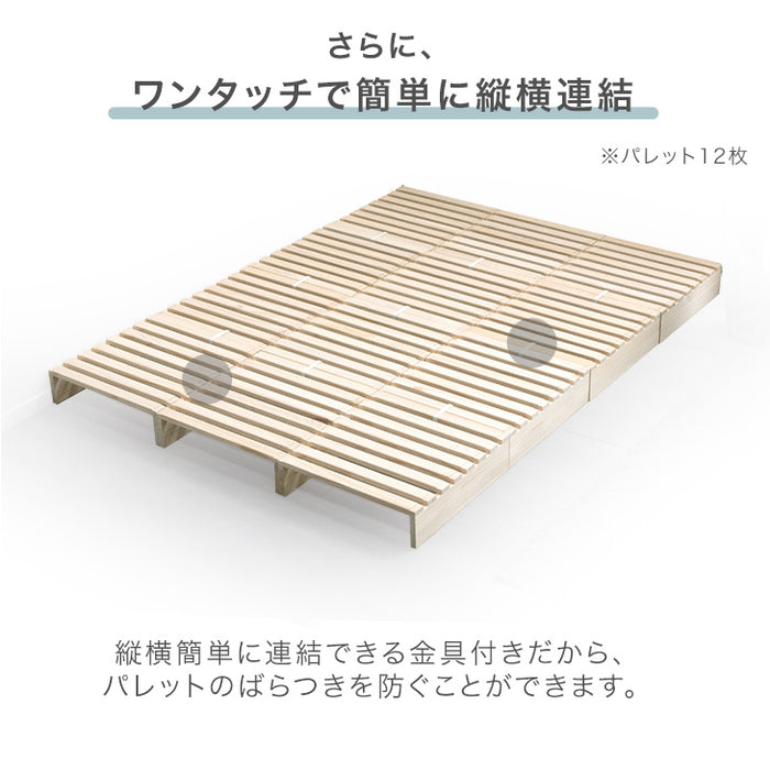 ［16枚］増やして繋げる パレットベッド すのこ ロボット掃除機対応 木製 完成品 ローベッド ベッド 天然木パイン〔17620116〕