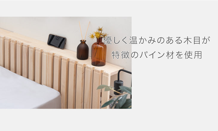 ［8枚］増やして繋げる パレットベッド すのこ ロボット掃除機対応 木製 完成品 ローベッド ベッド 天然木パイン〔17620114〕