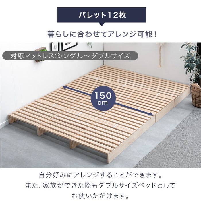 ［8枚］増やして繋げる パレットベッド すのこ ロボット掃除機対応 木製 完成品 ローベッド ベッド 天然木パイン〔17620114〕