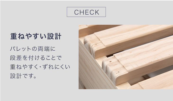 ［8枚］増やして繋げる パレットベッド すのこ ロボット掃除機対応 木製 完成品 ローベッド ベッド 天然木パイン〔17620114〕