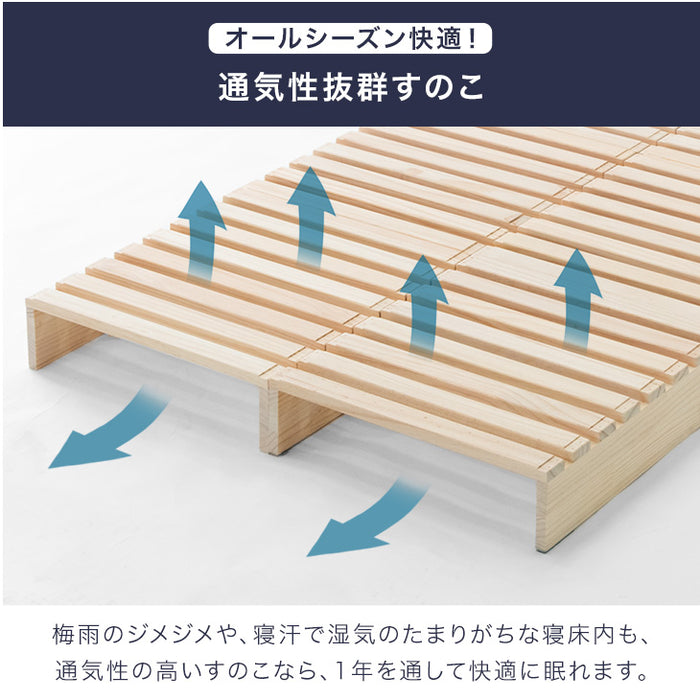 ［8枚］増やして繋げる パレットベッド すのこ ロボット掃除機対応 木製 完成品 ローベッド ベッド 天然木パイン〔17620114〕
