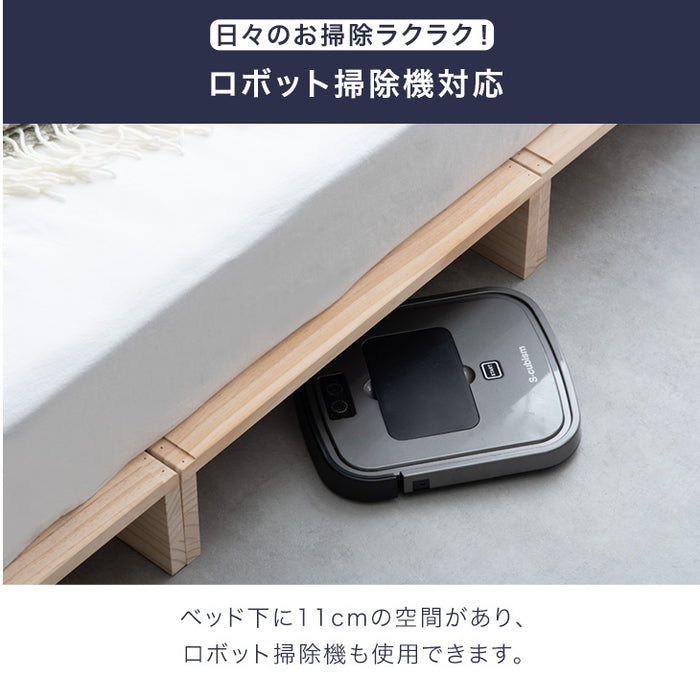 ［8枚］増やして繋げる パレットベッド すのこ ロボット掃除機対応 木製 完成品 ローベッド ベッド 天然木パイン〔17620114〕
