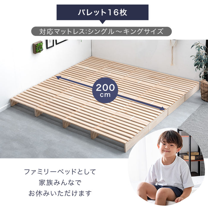 ［4枚］当店パレットベッド専用 パレット 4枚 追加用 拡張パーツ〔17620117〕