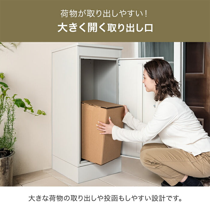 複数投函OK 宅配ボックス 大容量137L ゼロリターン ダイヤル錠 戸建て おしゃれ 防水 盗難防止 土台付き 印鑑入れ〔17630126〕