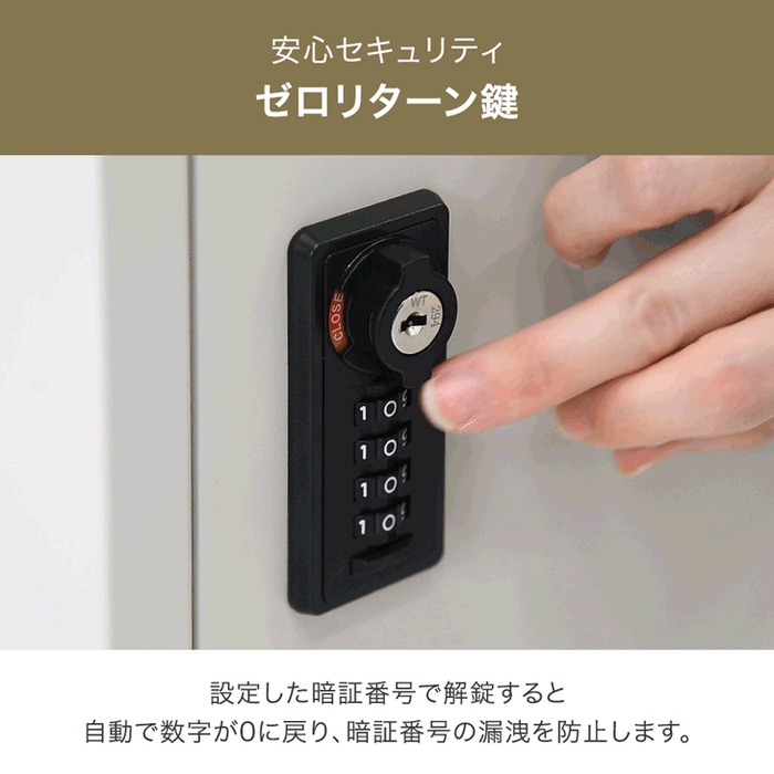 LIVBOX ーリブボックスー 宅配ボックス 大容量137L 複数投函OK ゼロリターン ダイヤル錠 戸建て おしゃれ 防水 盗難防止 土台付き 印鑑入れ〔17630126〕