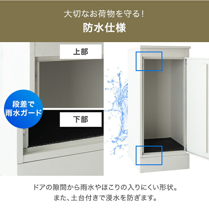 複数投函OK 宅配ボックス 大容量137L ゼロリターン ダイヤル錠 戸建て おしゃれ 防水 盗難防止 土台付き 印鑑入れ〔17630126〕